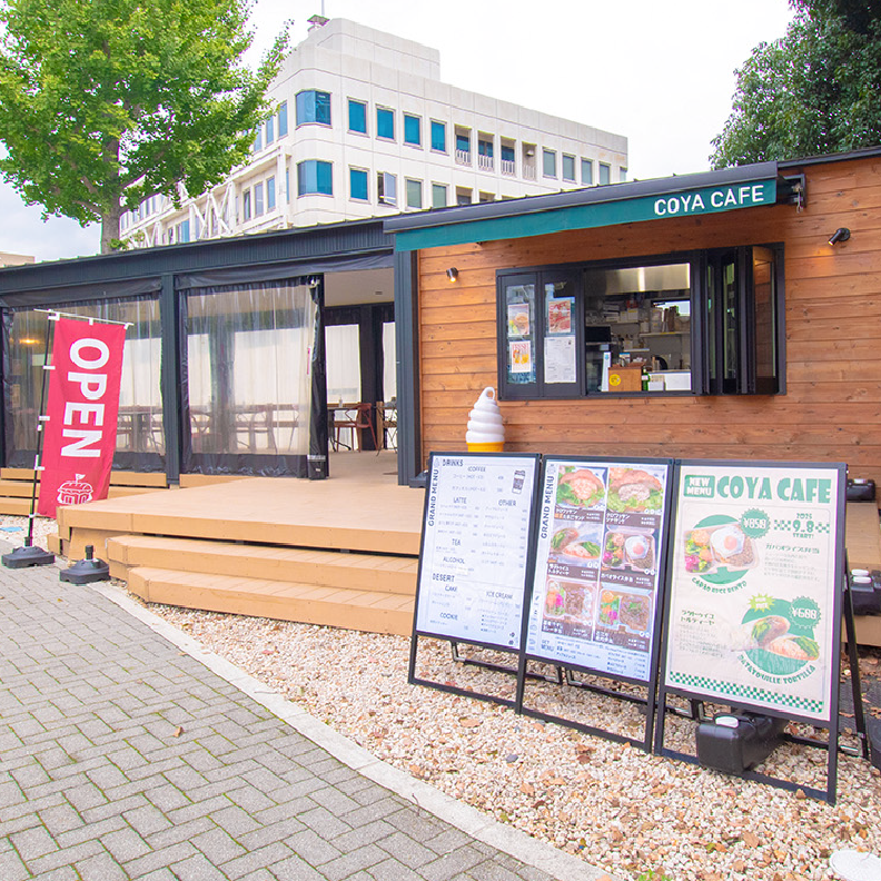 テイクアウトOK！